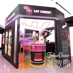｢shu uemura CITY MART｣ 快閃美妝便利店 送美妝體驗套裝 - Jetso Bear