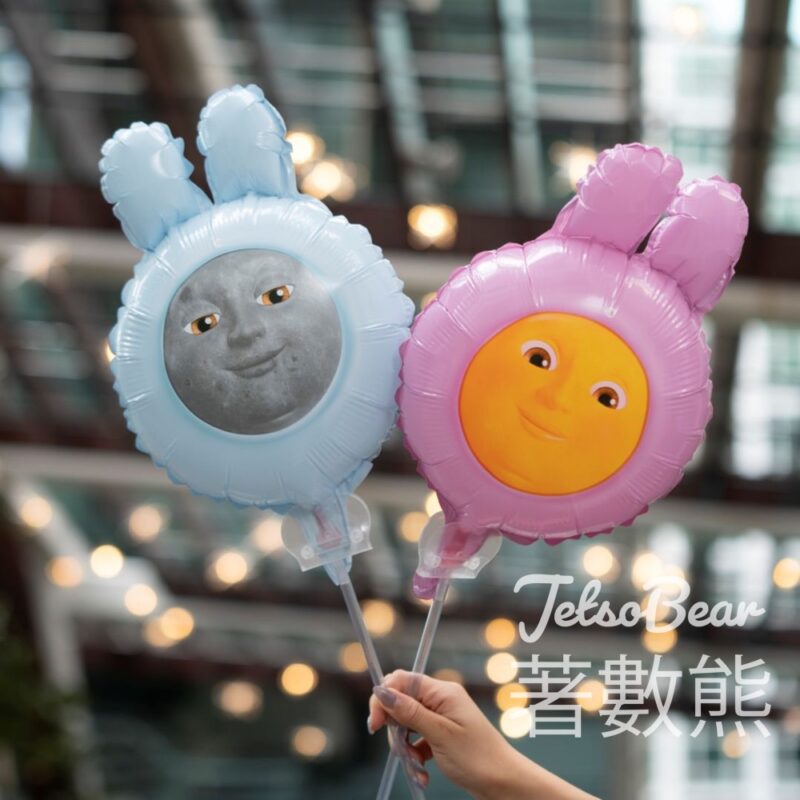 免費換領 Mr n Mrs Moon「Moon Moon 月兔氣球」 - Jetso Bear