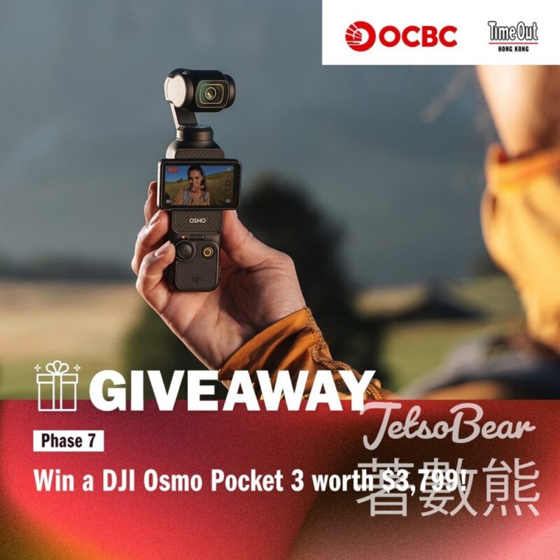 Time Out #有獎遊戲 送DJI 超人氣相機 Osmo Pocket 3 - Jetso Bear