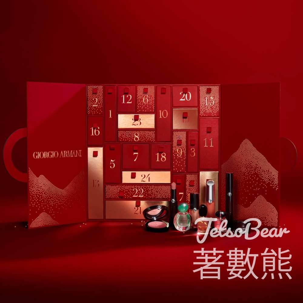 ARMANI限量聖誕倒數月曆 - Jetso Bear