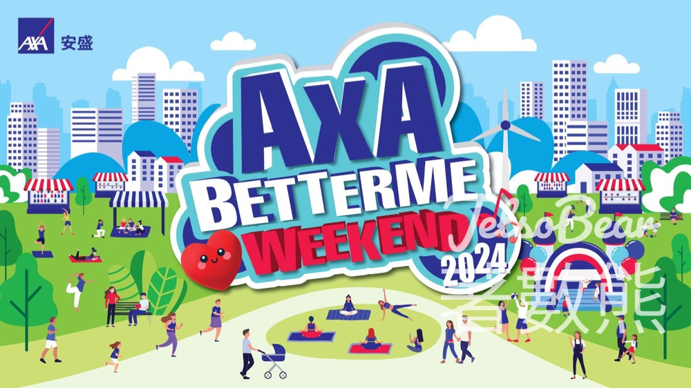AXA BetterMe Weekend 攤位遊戲送豐富禮品 - Jetso Bear