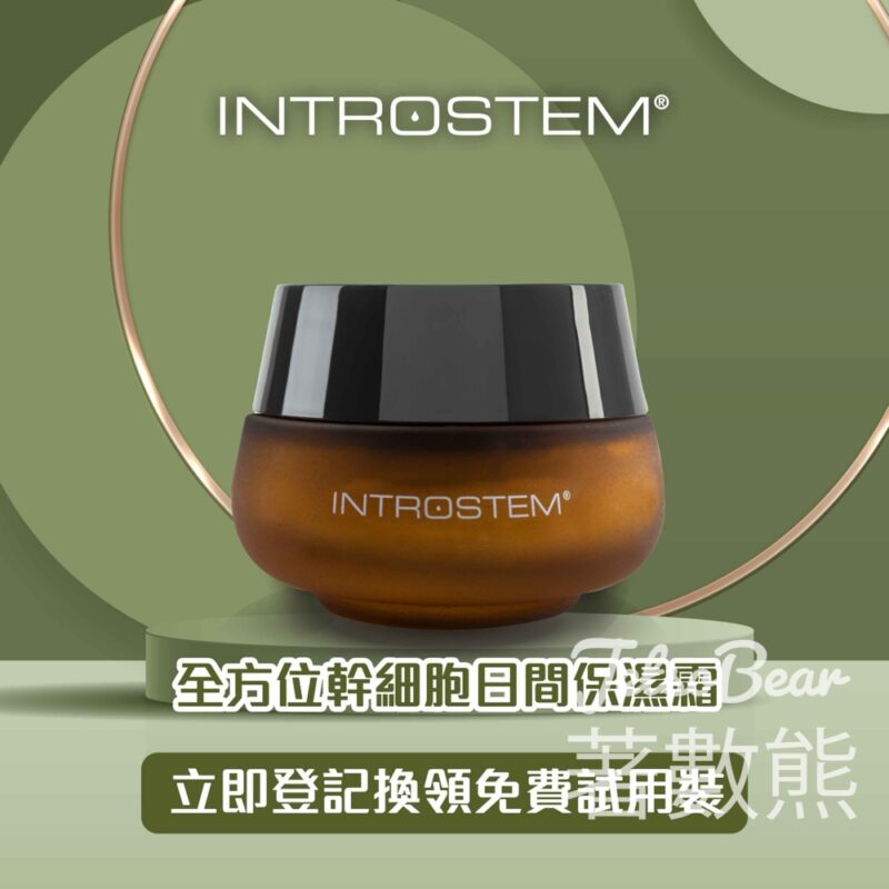 免費換領 INTROSTEM 試用裝 - Jetso Bear