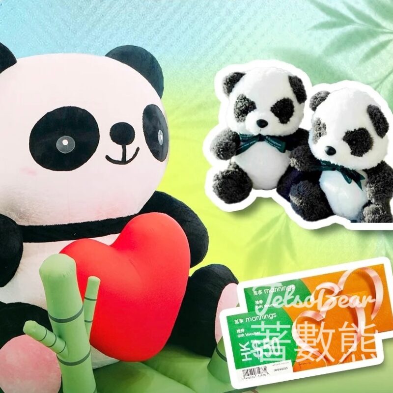 屯門市廣場 打卡送限量熊貓周邊 或 HK$50萬寧優惠券 - Jetso Bear