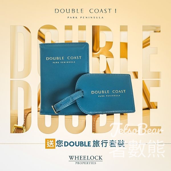 Wheelock Living #有獎遊戲 送DOUBLE 旅行套裝 - Jetso Bear
