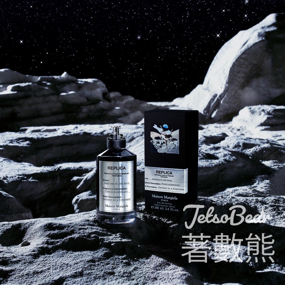 免費領取 Maison Margiela Soul of the Forest EDP 香氛體驗裝 - Jetso Bear