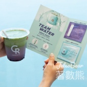 TATCHA X Cupping Room 限定咖啡店 消費送面霜體驗裝 - Jetso Bear