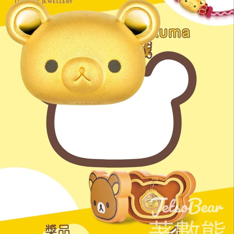 六福珠寶 #有獎遊戲 送輕鬆小熊黃金工藝掛飾套裝 - Jetso Bear