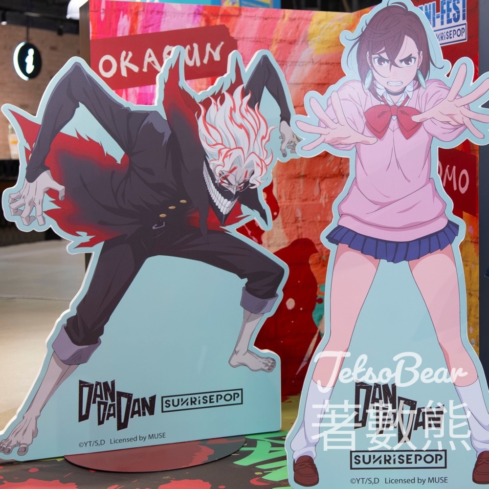 LCX 「SUNRISEPOP ANI-FEST 2024」展覽打卡送《DAN DA DAN》精美明信片 - Jetso Bear
