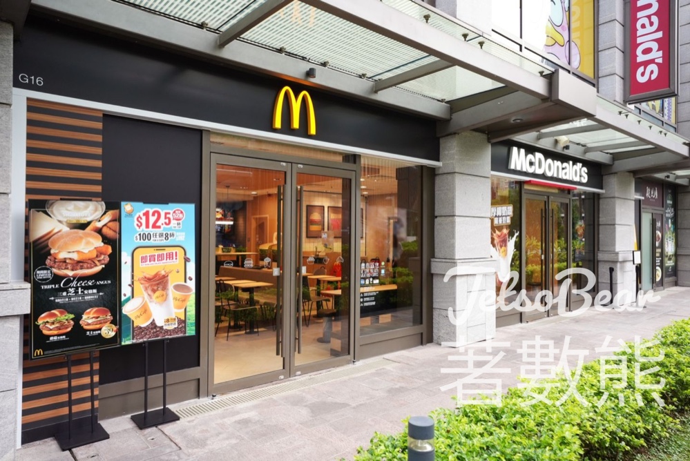 麥當勞將軍澳Monterey Place分店開幕 送、指定開心樂園餐玩具 - Jetso Bear