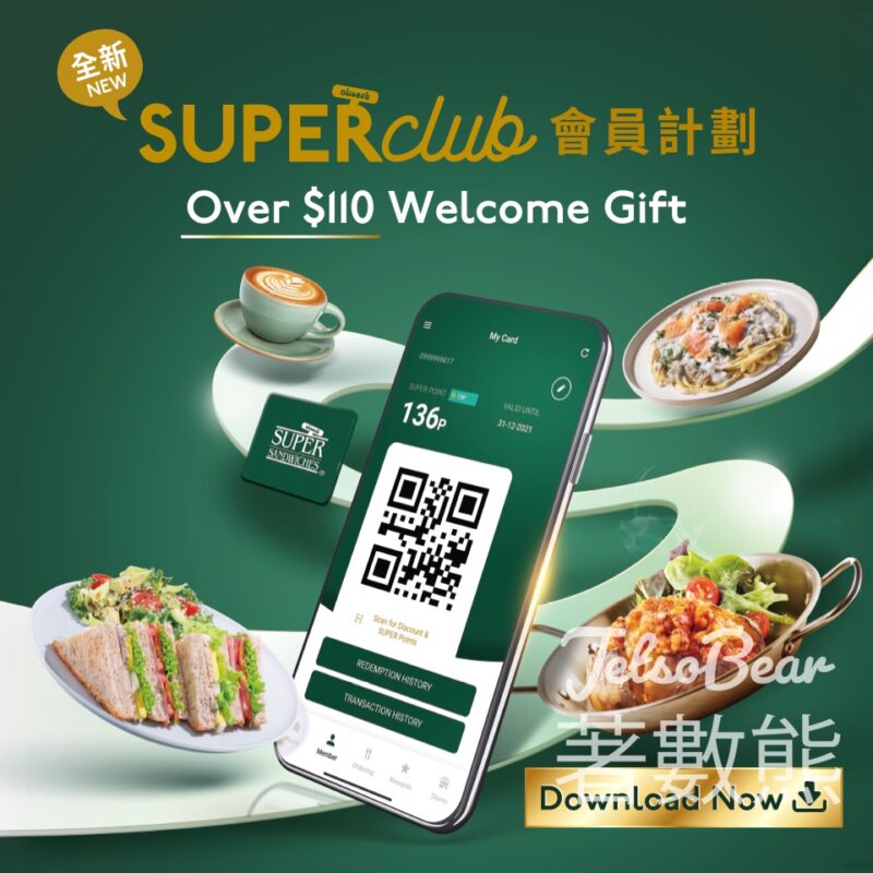 登記Oliver’s SUPERclub會員 送$110迎新優惠 - Jetso Bear