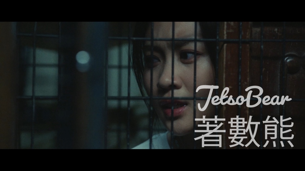 頭條娛樂 #有獎遊戲 送《邪Mall》換票証 - Jetso Bear
