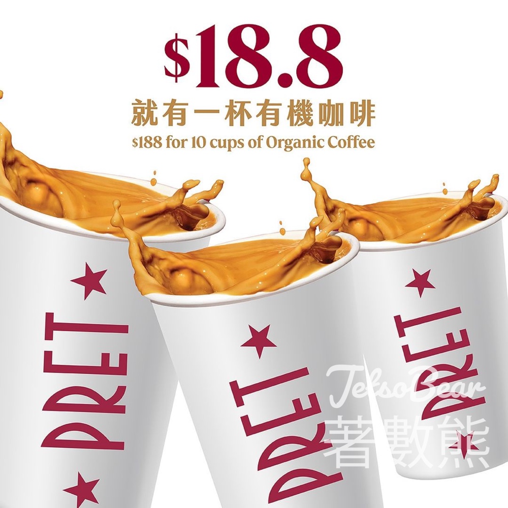 Pret 10杯標準杯裝咖啡卡 - Jetso Bear