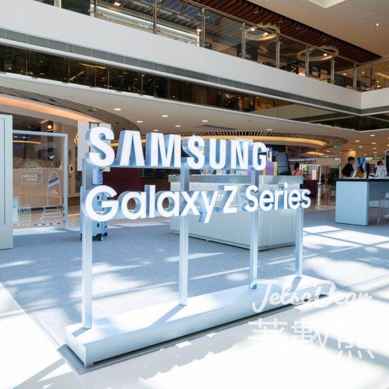 Samsung Galaxy AI 生活體驗店 完成體驗送神秘禮物 - Jetso Bear