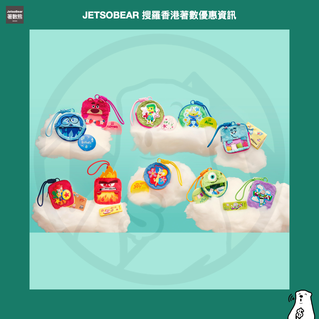 7-Eleven 儲電子印花 免費換領 Disney ∙ Pixar 超人氣角色毛毛小掛袋套裝 - Jetso Bear