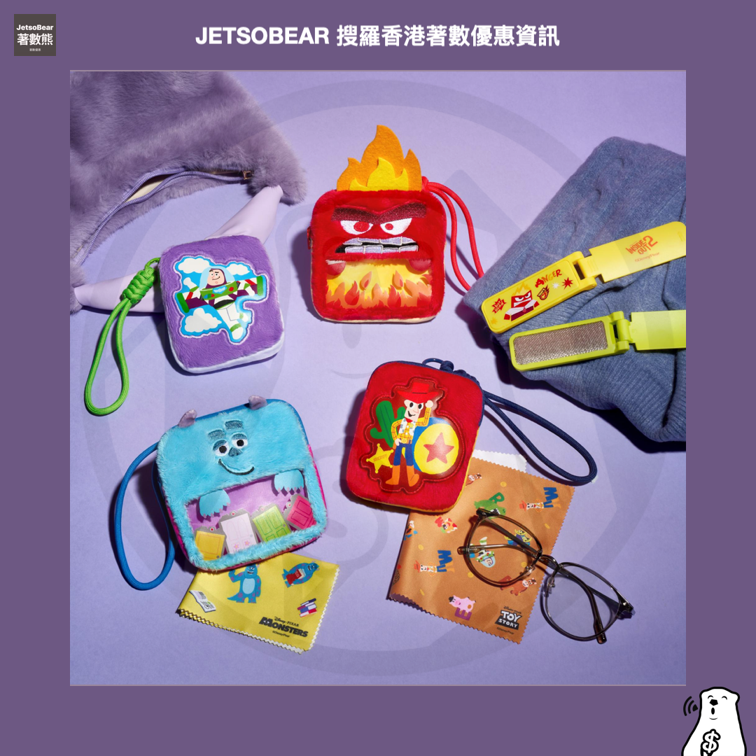 7-Eleven 儲電子印花 免費換領 Disney ∙ Pixar 超人氣角色毛毛小掛袋套裝 - Jetso Bear