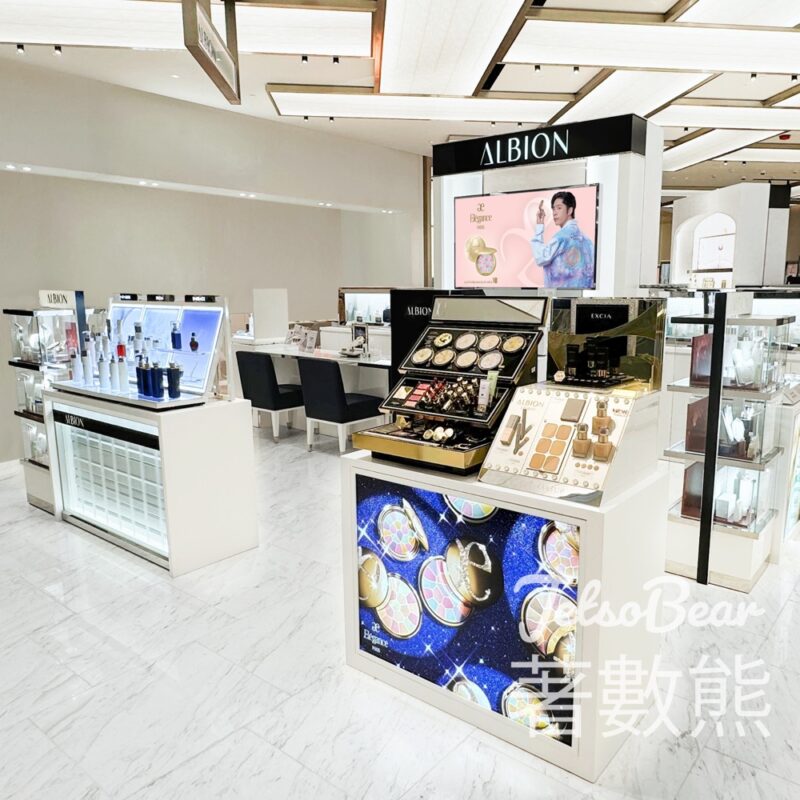 ALBION 崇光啟德店開幕 送皇牌健康水體驗套裝 - Jetso Bear