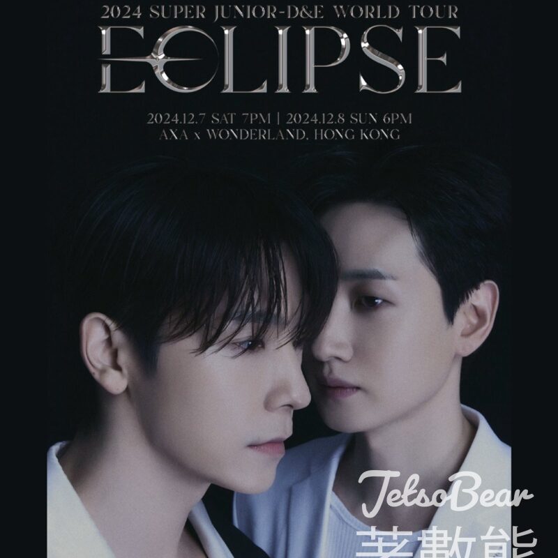 AXA 安盛 #有獎遊戲 送2024 SUPER JUNIOR-D&E WORLD TOUR : ECLIPSE in HONG KONG門票 - Jetso Bear