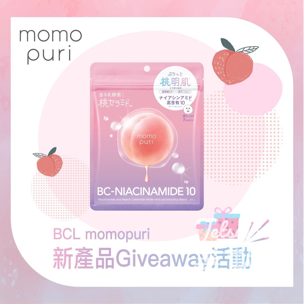 BCL #有獎遊戲 送BCL momopuri 護膚套裝 - Jetso Bear