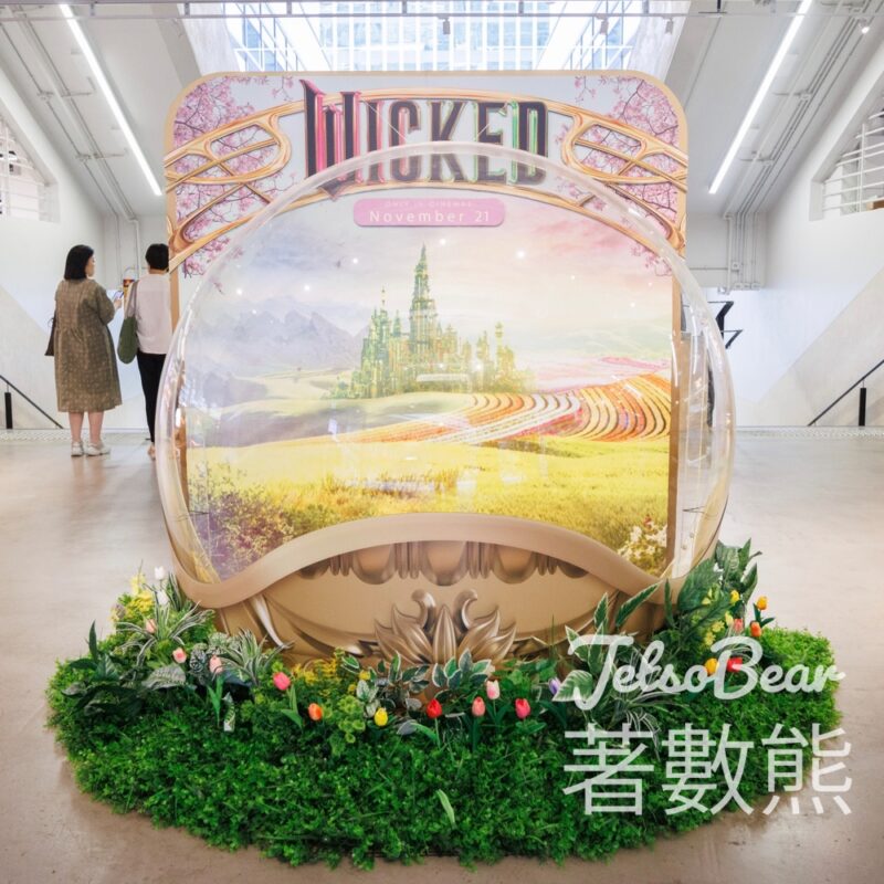 中環街市 #有獎遊戲 送《魔法壞女巫》 電影換票證 - Jetso Bear