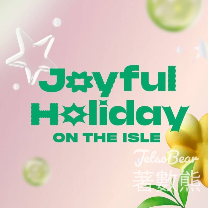 INNISFREE #有獎遊戲 送Joyful Holiday 秒速補水瓶80ml套裝 及 Nice Body Ribbon Lace Bra & Shorts - Jetso Bear