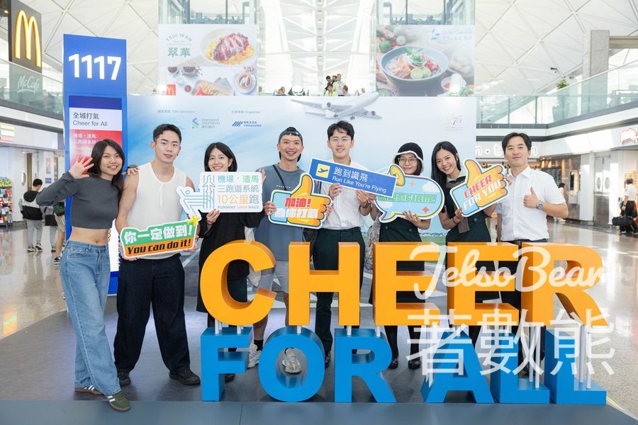 香港國際機場打卡「1117」號登機閘口送旅行充電線、數據卡收納盒 - Jetso Bear