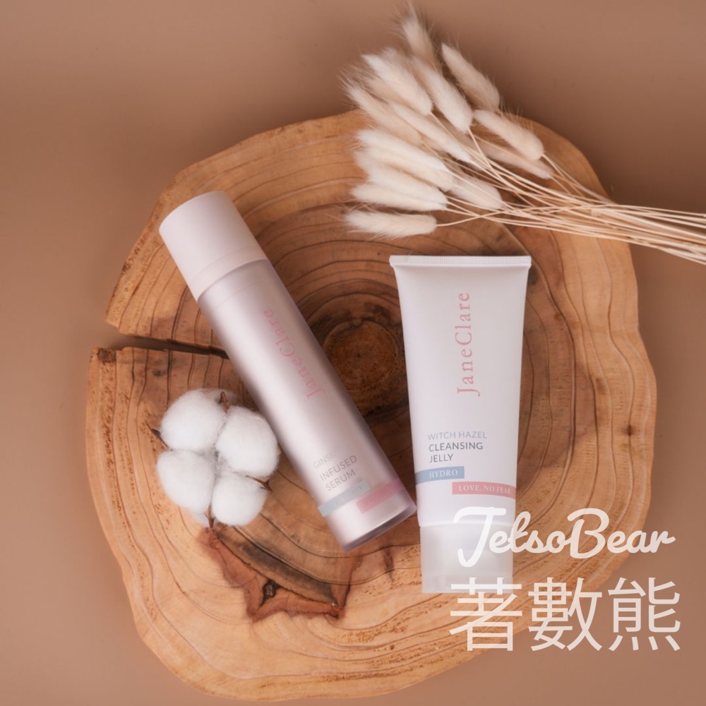免費換領 JaneClare 人參精華體驗裝 - Jetso Bear