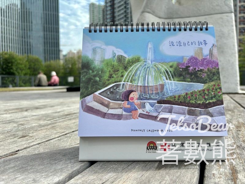 聖雅各福群會 送惠澤社區藥房聯乘插畫師 Little Half 小半 繪製2025座檯月曆 - Jetso Bear