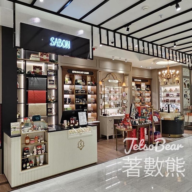 啟德崇光店 免費領取 SABON 死海療癒淨化修護身體磨砂體驗裝 - Jetso Bear