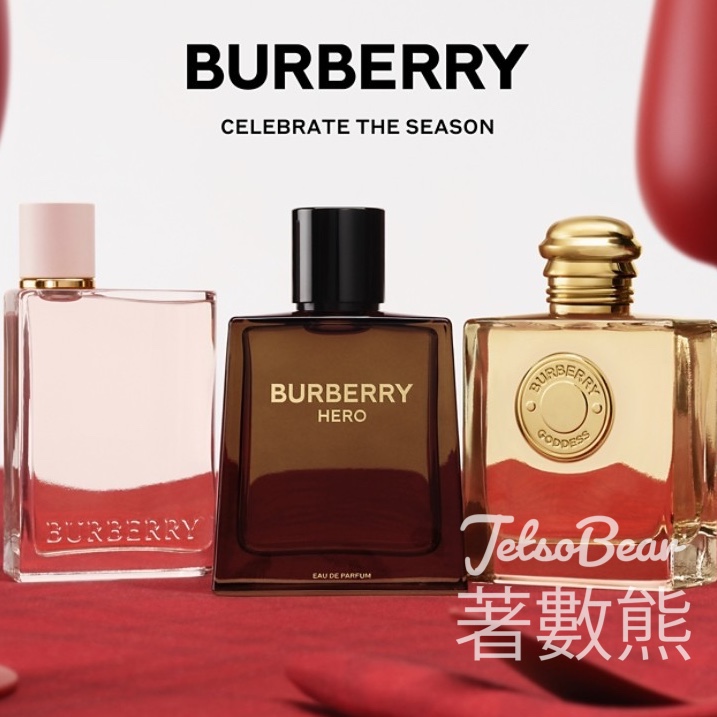 免費領取 Burberry Beauty 自選香氛體驗裝 - Jetso Bear