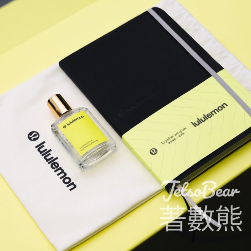 lululemon #有獎遊戲 送lululemon 身心幸福禮品套裝 - Jetso Bear
