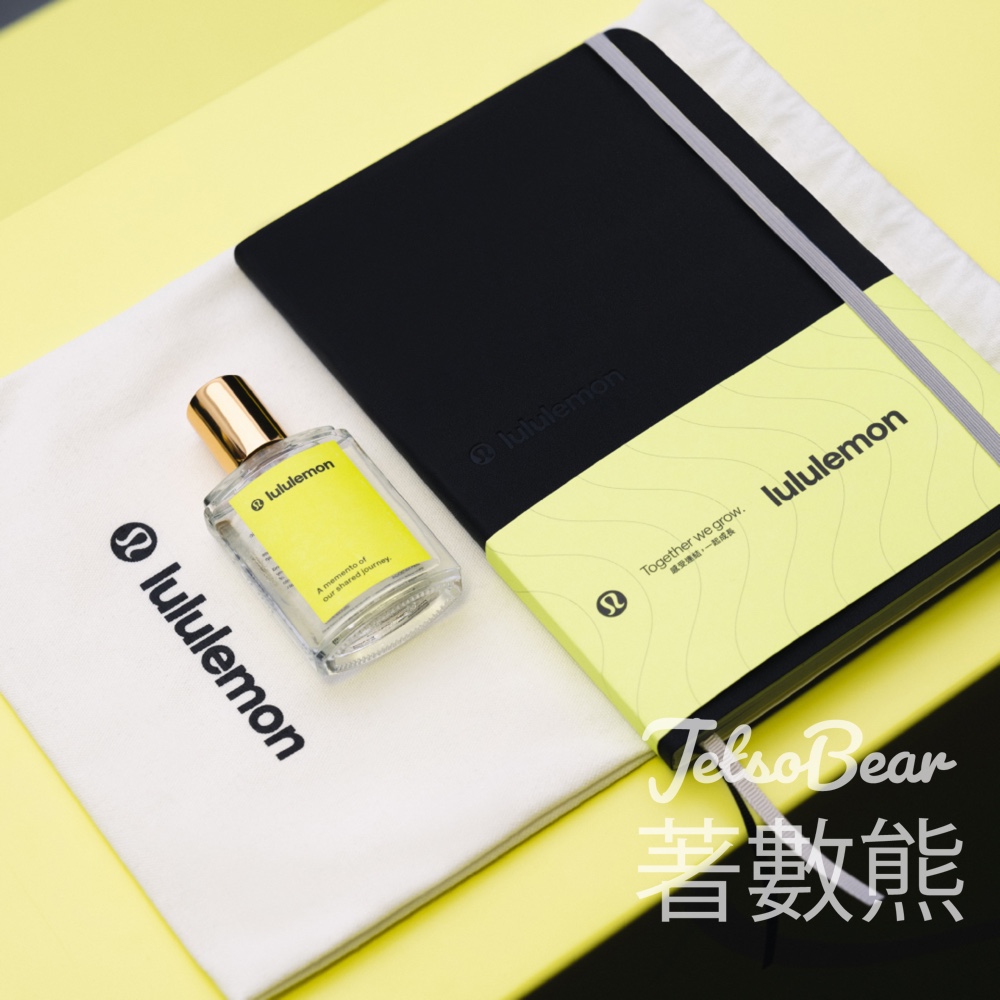 lululemon #有獎遊戲 送lululemon 身心幸福禮品套裝 - Jetso Bear
