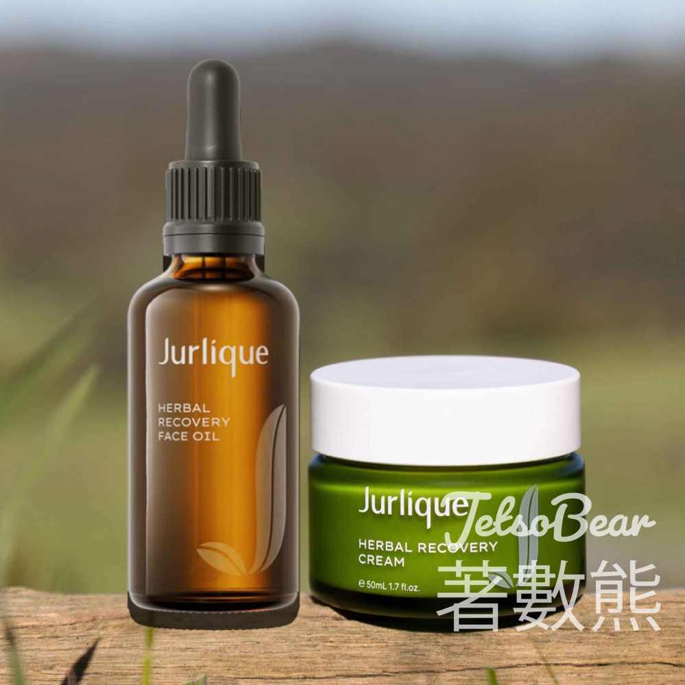 免費領取 Jurlique ￼草本肌源煥活護膚試用 - Jetso Bear