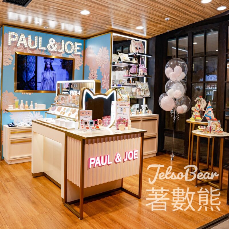 PAUL & JOE K11 MUSEA 概念店 派發貓貓紙扇、換領皇牌體驗裝 - Jetso Bear