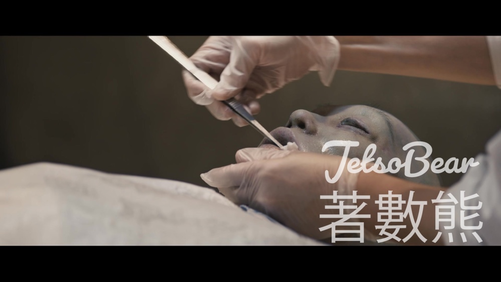 星島娛樂 #有獎遊戲 送《破。地獄》戲票 - Jetso Bear