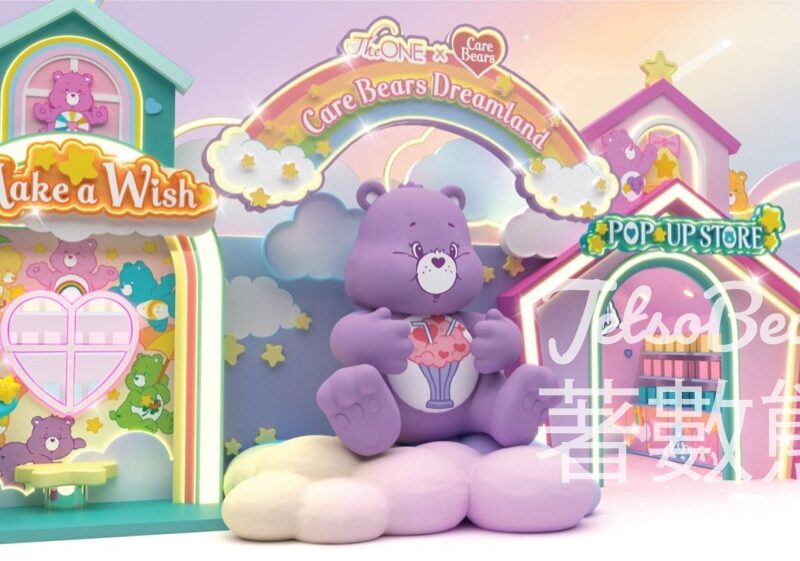 The ONE x Care Bears Dreamland - Jetso Bear