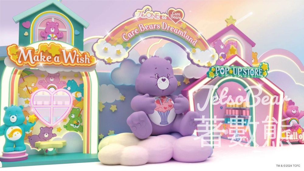 The ONE x Care Bears Dreamland - Jetso Bear