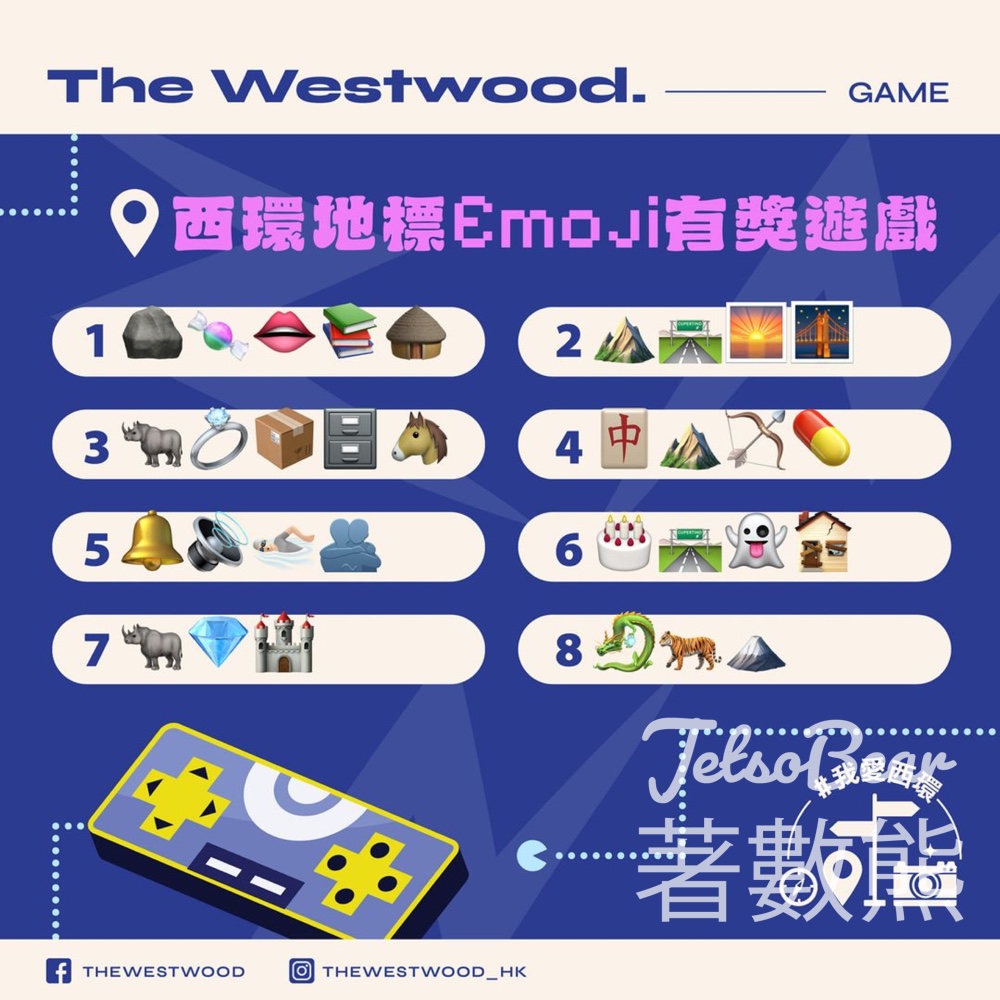 西寶城 #有獎遊戲 送Rummikub魔力橋 數字牌遊戲 - Jetso Bear