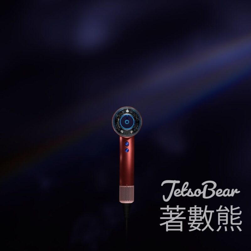 01女生 #有獎遊戲 送Dyson Supersonic Nural 風筒 - Jetso Bear