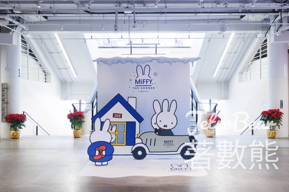 中環街市 #有獎遊戲 送29份 Miffy毛毯 - Jetso Bear