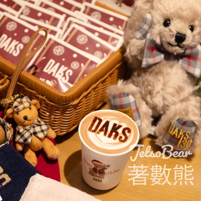 DAKS 海港城店 免費派發 限定小熊咖啡 - Jetso Bear