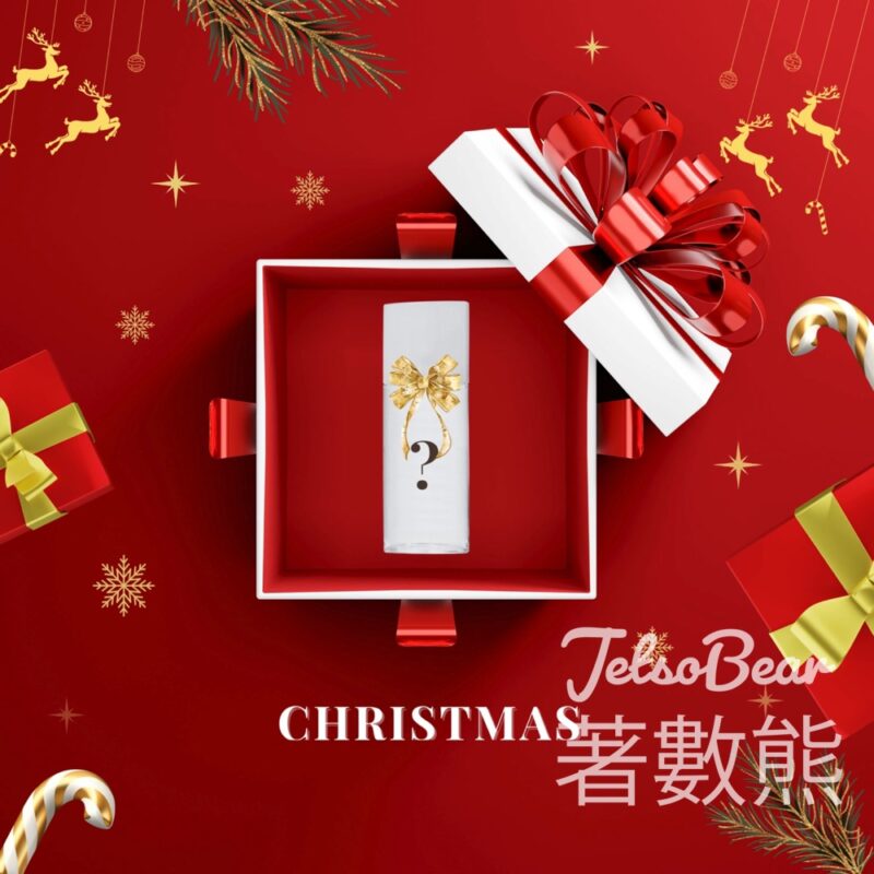 Elizabeth Arden #有獎遊戲 送神秘護膚禮品 - Jetso Bear