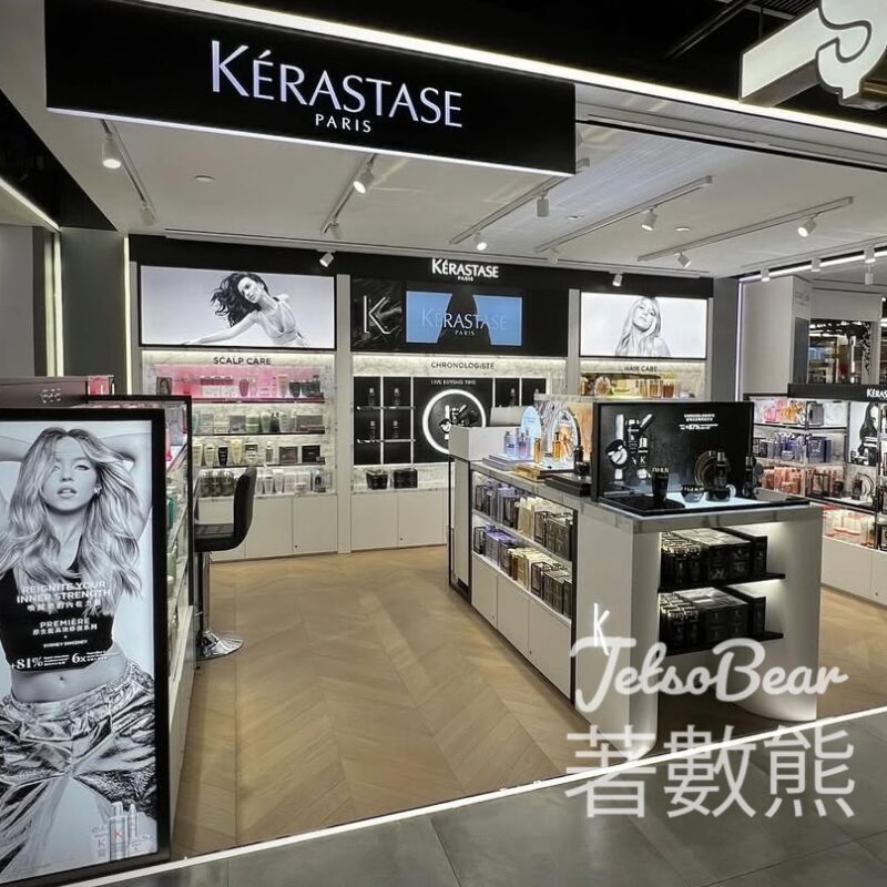 Facesss 免費換領 Kérastase 洗護體驗套裝 - Jetso Bear