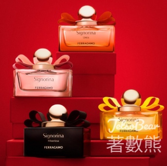 免費換領 FERRAGAMO 節日香水體驗裝 - Jetso Bear