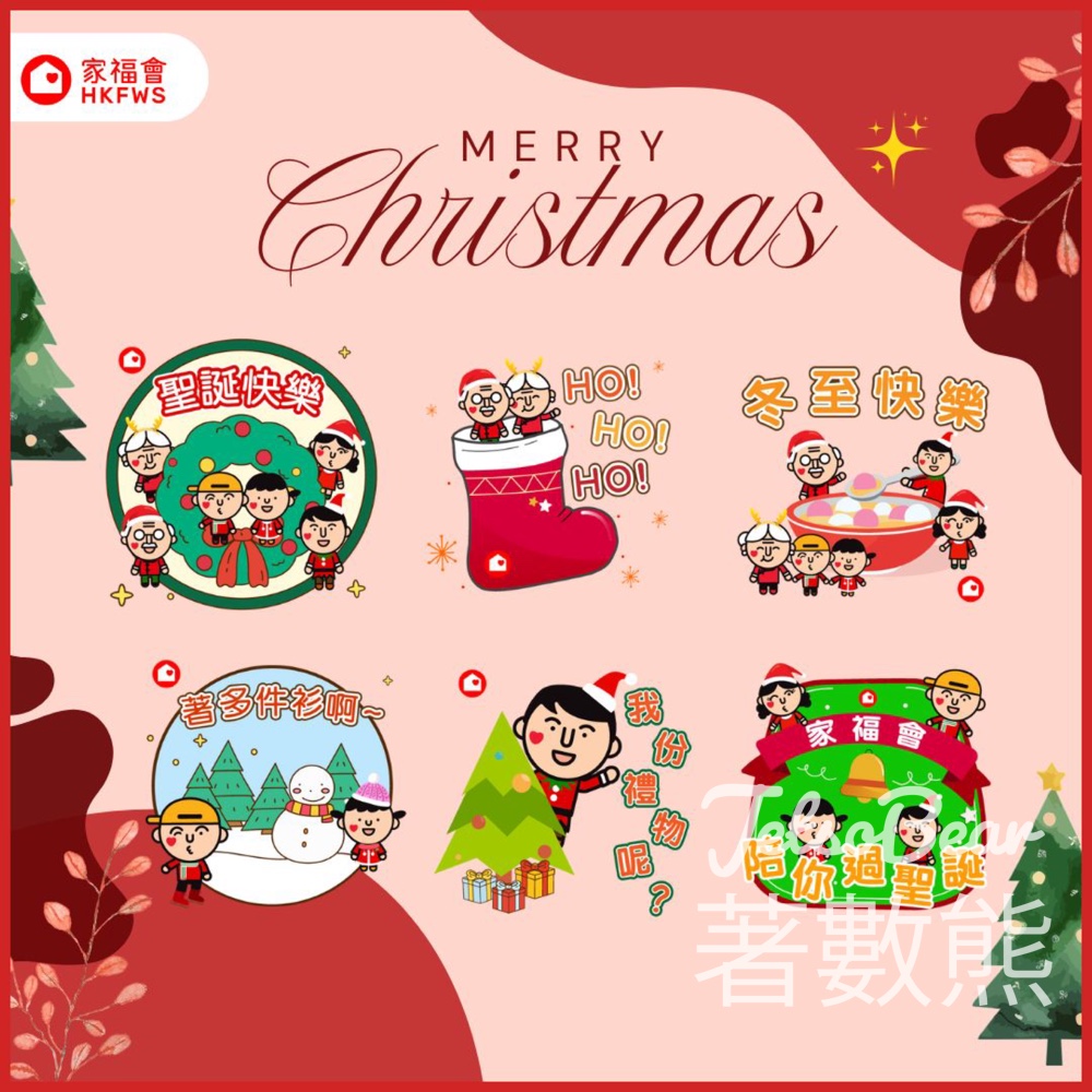 免費下載 家福會聖誕stickers - Jetso Bear