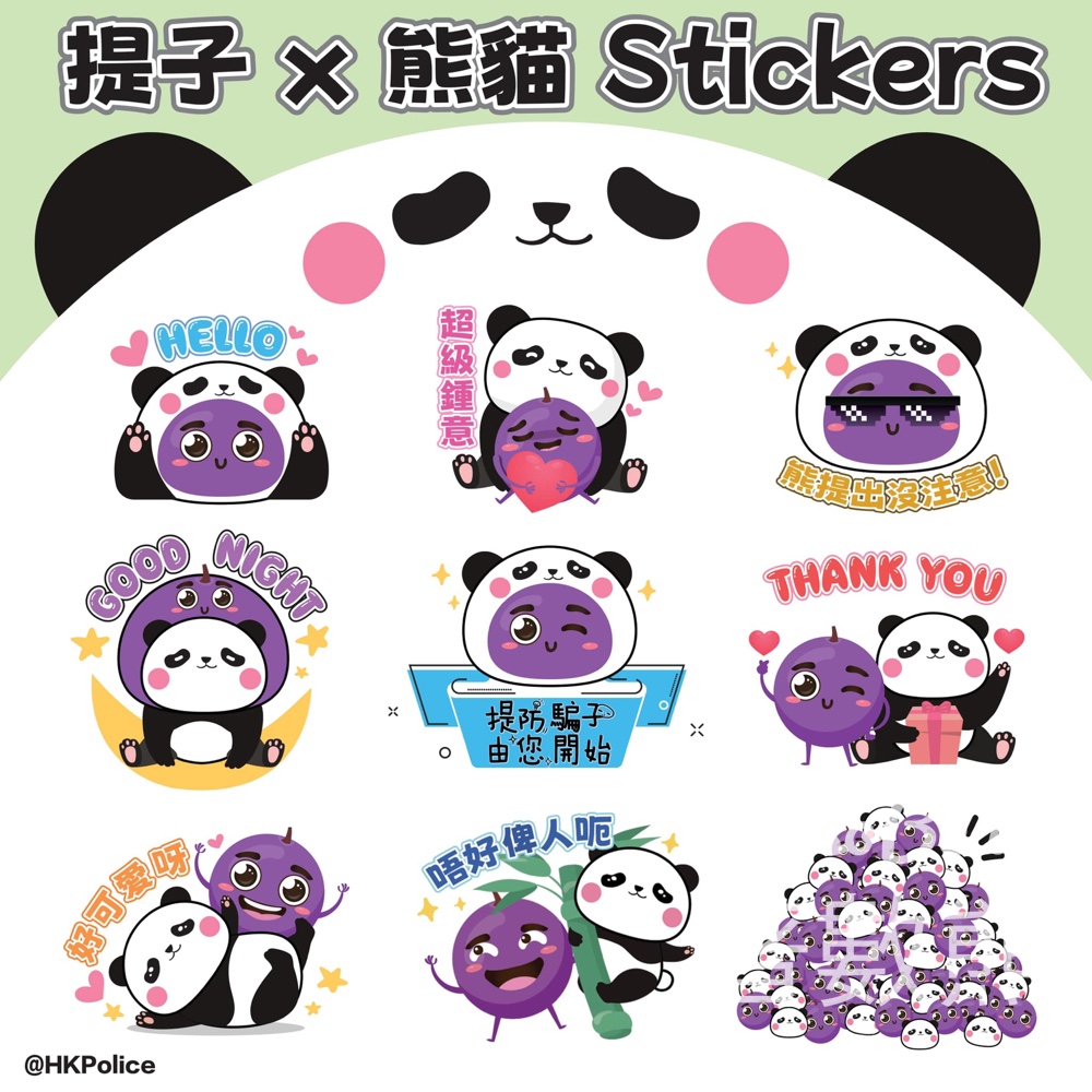 免費下載 「提子x熊貓」Stickers - Jetso Bear
