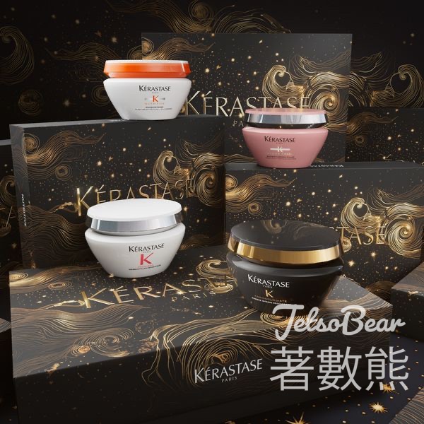 免費領取 Kérastase 節日璀璨護理體驗裝 - Jetso Bear