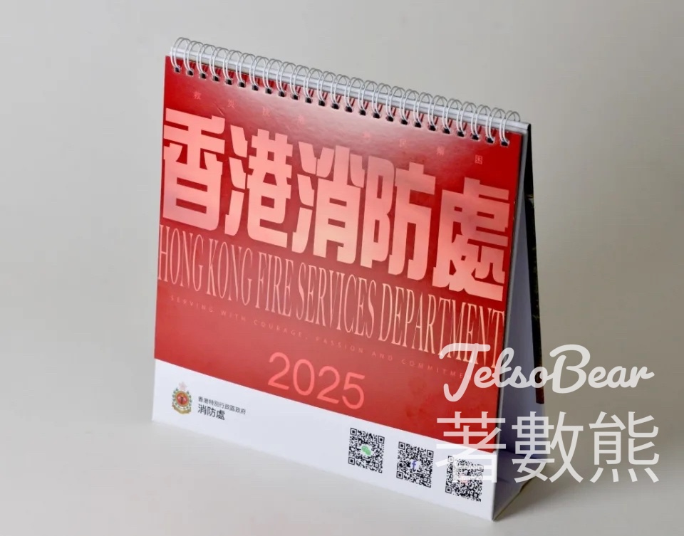 免費下載 香港消防處電子版月曆 - Jetso Bear