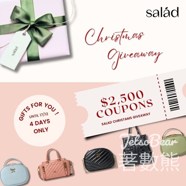 Salad #有獎遊戲 送總值$2,500現金券 - Jetso Bear