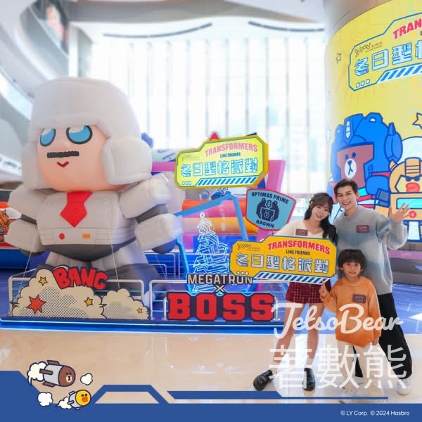 YM² 裕民坊 「型萌」遊樂基地 送主題貼紙 - Jetso Bear