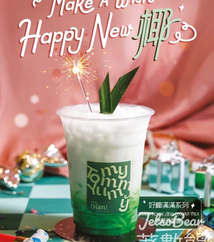 Tommy Yummy 免費派發 600杯「好椰滿滿」系列全新班蘭蒟蒻露 - Jetso Bear